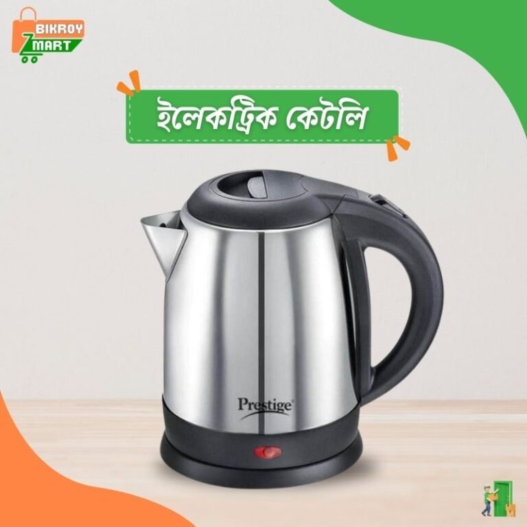 Prestige Electric Kettle Price in Bangladesh